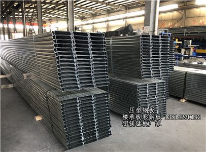鋼結構的樓 鋼結構框架施工 第2張 鋼結構的樓 鋼結構框架施工 第2張