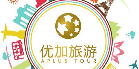 北京優(yōu)加國際旅行社有限公司(優(yōu)加國際旅行社) 結(jié)構(gòu)橋梁鋼結(jié)構(gòu)設(shè)計(jì) 第3張 北京優(yōu)加國際旅行社有限公司(優(yōu)加國際旅行社) 結(jié)構(gòu)橋梁鋼結(jié)構(gòu)設(shè)計(jì) 第3張