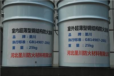 室內膨脹型鋼結構防火涂料怎么使用(室內膨脹型鋼結構防火涂料怎么使用使用涉及多個步驟) 建筑消防設計 第5張 室內膨脹型鋼結構防火涂料怎么使用(室內膨脹型鋼結構防火涂料怎么使用使用涉及多個步驟) 建筑消防設計 第5張