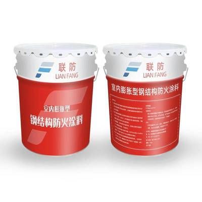 室內膨脹型鋼結構防火涂料怎么使用(室內膨脹型鋼結構防火涂料怎么使用使用涉及多個步驟) 建筑消防設計 第3張 室內膨脹型鋼結構防火涂料怎么使用(室內膨脹型鋼結構防火涂料怎么使用使用涉及多個步驟) 建筑消防設計 第3張