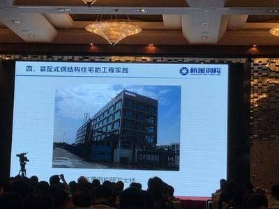 成都鋼結構房屋建造價格 北京鋼結構設計 第3張 成都鋼結構房屋建造價格 北京鋼結構設計 第3張