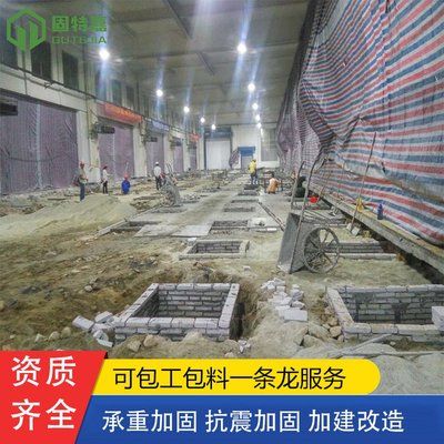 地基下沉加固 結構電力行業施工 第5張 地基下沉加固 結構電力行業施工 第5張