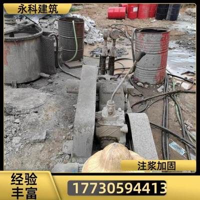 地基沉降加固多少錢(地基加固哪家公司好) 全國鋼結構廠 第3張 地基沉降加固多少錢(地基加固哪家公司好) 全國鋼結構廠 第3張