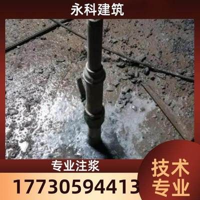 地基沉降加固多少錢(地基加固哪家公司好) 全國鋼結構廠 第4張 地基沉降加固多少錢(地基加固哪家公司好) 全國鋼結構廠 第4張