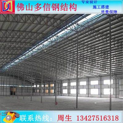 鋼結構廠房包工包料多少錢一平方可以做(鋼結構廠房包工包料價格) 鋼結構鋼結構螺旋樓梯施工 第5張 鋼結構廠房包工包料多少錢一平方可以做(鋼結構廠房包工包料價格) 鋼結構鋼結構螺旋樓梯施工 第5張