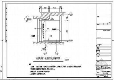 混凝土結構加固設計計算原則 結構電力行業施工 第3張