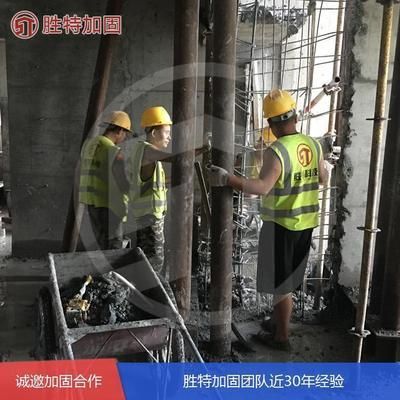 北京承重墻加固設(shè)計(jì)公司排名(北京承重墻加固設(shè)計(jì)公司排名及相關(guān)信息) 鋼結(jié)構(gòu)鋼結(jié)構(gòu)螺旋樓梯施工 第3張 北京承重墻加固設(shè)計(jì)公司排名(北京承重墻加固設(shè)計(jì)公司排名及相關(guān)信息) 鋼結(jié)構(gòu)鋼結(jié)構(gòu)螺旋樓梯施工 第3張