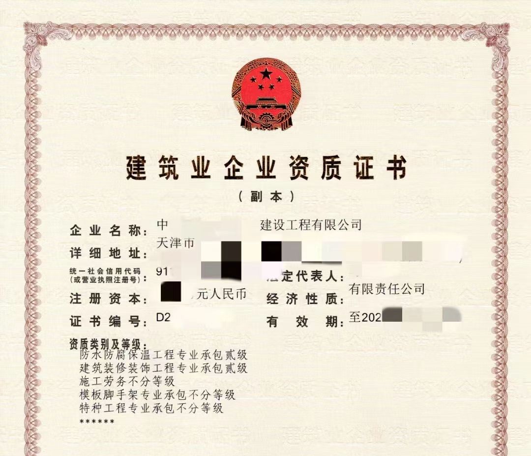 北京佳坤誠(chéng)建筑勞務(wù)分包有限公司(北京佳坤誠(chéng)建筑勞務(wù)分包有限公司2022年10月更名) 建筑施工圖設(shè)計(jì) 第3張 北京佳坤誠(chéng)建筑勞務(wù)分包有限公司(北京佳坤誠(chéng)建筑勞務(wù)分包有限公司2022年10月更名) 建筑施工圖設(shè)計(jì) 第3張