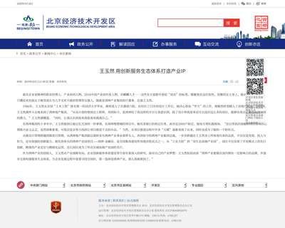 北京鴻坤創(chuàng)新產(chǎn)業(yè)投資有限公司(北京鴻坤創(chuàng)新產(chǎn)業(yè)投資) 鋼結(jié)構(gòu)框架施工 第4張 北京鴻坤創(chuàng)新產(chǎn)業(yè)投資有限公司(北京鴻坤創(chuàng)新產(chǎn)業(yè)投資) 鋼結(jié)構(gòu)框架施工 第4張