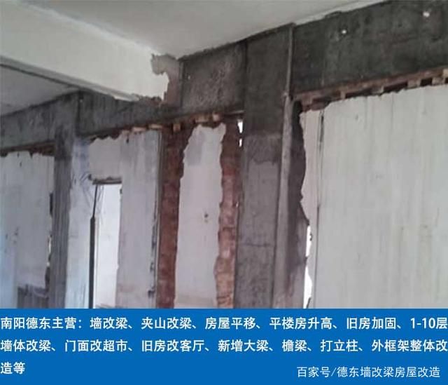 北京市危舊樓房加固規定文件(北京市關于危舊樓房改建的相關政策文件) 鋼結構鋼結構停車場施工 第2張 北京市危舊樓房加固規定文件(北京市關于危舊樓房改建的相關政策文件) 鋼結構鋼結構停車場施工 第2張