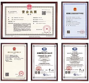 鋼結構資質何去何從(鋼結構資質未來發展方向) 鋼結構蹦極設計 第3張 鋼結構資質何去何從(鋼結構資質未來發展方向) 鋼結構蹦極設計 第3張