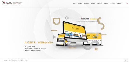 園林設計手機app（關于園林設計手機app的問題） 北京鋼結構設計問答