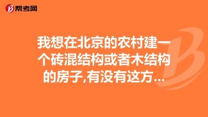 西藏裝配式建筑生產基地（西藏裝配式建筑生產基地主要產品是什么西藏裝配式建筑生產基地） 北京鋼結構設計問答