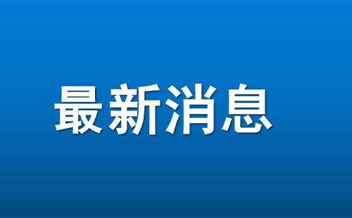 北京舊房改造名單(北京舊改政策最新解讀) 結(jié)構(gòu)工業(yè)鋼結(jié)構(gòu)施工 第1張 北京舊房改造名單(北京舊改政策最新解讀) 結(jié)構(gòu)工業(yè)鋼結(jié)構(gòu)施工 第1張