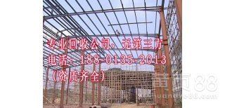 包頭鋼結構設計公司vs北京湃勒思建筑 結構地下室設計 第1張 包頭鋼結構設計公司vs北京湃勒思建筑 結構地下室設計 第1張