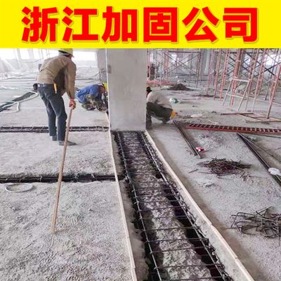 房屋地基加固工程驗收規范 鋼結構門式鋼架施工 第2張 房屋地基加固工程驗收規范 鋼結構門式鋼架施工 第2張