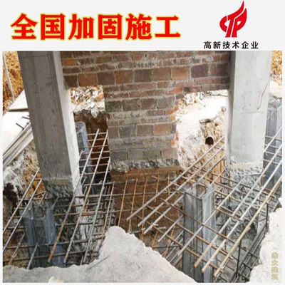 房屋地基加固工程驗收規范 鋼結構門式鋼架施工 第3張 房屋地基加固工程驗收規范 鋼結構門式鋼架施工 第3張