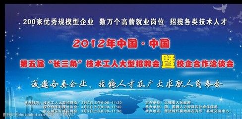 北京網(wǎng)架設(shè)計(jì)招聘信息(北京網(wǎng)架設(shè)計(jì)專業(yè)技能提升途徑北京網(wǎng)架設(shè)計(jì)招聘信息) 結(jié)構(gòu)砌體設(shè)計(jì) 第4張 北京網(wǎng)架設(shè)計(jì)招聘信息(北京網(wǎng)架設(shè)計(jì)專業(yè)技能提升途徑北京網(wǎng)架設(shè)計(jì)招聘信息) 結(jié)構(gòu)砌體設(shè)計(jì) 第4張