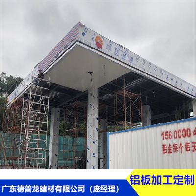 加油站鋼結(jié)構(gòu)雨棚圖片(加油站鋼結(jié)構(gòu)雨棚設(shè)計) 結(jié)構(gòu)橋梁鋼結(jié)構(gòu)設(shè)計 第1張 加油站鋼結(jié)構(gòu)雨棚圖片(加油站鋼結(jié)構(gòu)雨棚設(shè)計) 結(jié)構(gòu)橋梁鋼結(jié)構(gòu)設(shè)計 第1張