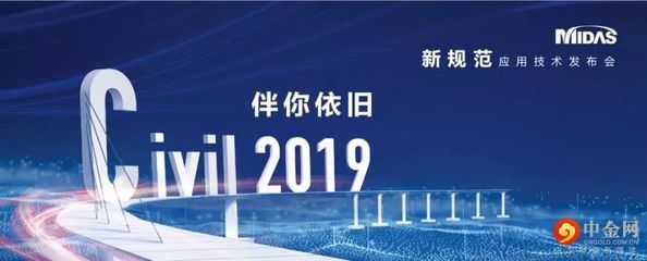 北京邁達(dá)斯技術(shù)有限公司昆明分公司(北京邁達(dá)斯在昆明設(shè)分公司) 北京加固施工 第3張 北京邁達(dá)斯技術(shù)有限公司昆明分公司(北京邁達(dá)斯在昆明設(shè)分公司) 北京加固施工 第3張