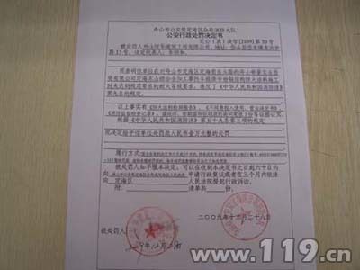 鋼結構防火涂料厚度怎么檢測(鋼結構防火涂料厚度怎么檢測鋼結構防火涂料厚度不足的補救措施) 裝飾工裝施工 第1張 鋼結構防火涂料厚度怎么檢測(鋼結構防火涂料厚度怎么檢測鋼結構防火涂料厚度不足的補救措施) 裝飾工裝施工 第1張