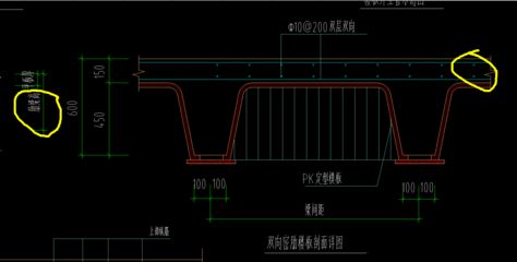 空心樓板結構圖（空心樓板與實心樓板比較,空心樓板加固方法介紹） 結構地下室設計 第2張