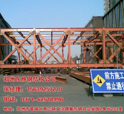 鋼結構安裝價格多少錢一噸(鋼結構安裝價格信息:鋼結構安裝價格多少錢一噸) 建筑消防施工 第2張 鋼結構安裝價格多少錢一噸(鋼結構安裝價格信息:鋼結構安裝價格多少錢一噸) 建筑消防施工 第2張