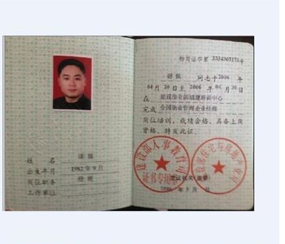 鋼結構資質幾級最好(鋼結構資質等級分為四個等級:一級、二級、三級和四級) 鋼結構網架施工 第5張 鋼結構資質幾級最好(鋼結構資質等級分為四個等級:一級、二級、三級和四級) 鋼結構網架施工 第5張