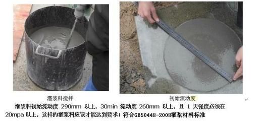 北京礦用注漿材料廠家 鋼結構鋼結構螺旋樓梯施工 第4張 北京礦用注漿材料廠家 鋼結構鋼結構螺旋樓梯施工 第4張