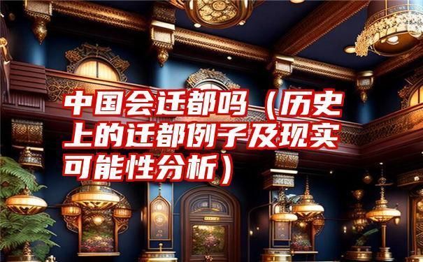 異形柱怎么配筋（異形柱的配筋設(shè)計(jì)常見問題） 北京鋼結(jié)構(gòu)設(shè)計(jì)問答