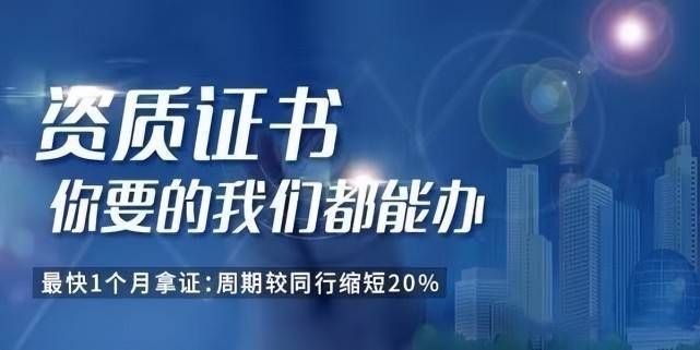 設(shè)計加固資質(zhì)要求(設(shè)計加固資質(zhì)要求有哪些) 北京加固設(shè)計(加固設(shè)計公司) 第3張 設(shè)計加固資質(zhì)要求(設(shè)計加固資質(zhì)要求有哪些) 北京加固設(shè)計(加固設(shè)計公司) 第3張