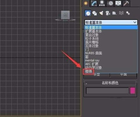 螺旋樓梯的制作方法 結(jié)構(gòu)污水處理池設(shè)計(jì) 第3張 螺旋樓梯的制作方法 結(jié)構(gòu)污水處理池設(shè)計(jì) 第3張