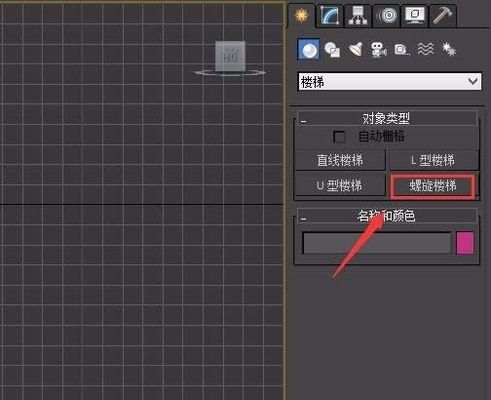 螺旋樓梯的制作方法 結(jié)構(gòu)污水處理池設(shè)計(jì) 第4張 螺旋樓梯的制作方法 結(jié)構(gòu)污水處理池設(shè)計(jì) 第4張
