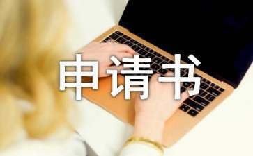 檔案室擴建申請理由簡短(檔案室擴建后的管理優化) 全國鋼結構廠 第1張 檔案室擴建申請理由簡短(檔案室擴建后的管理優化) 全國鋼結構廠 第1張