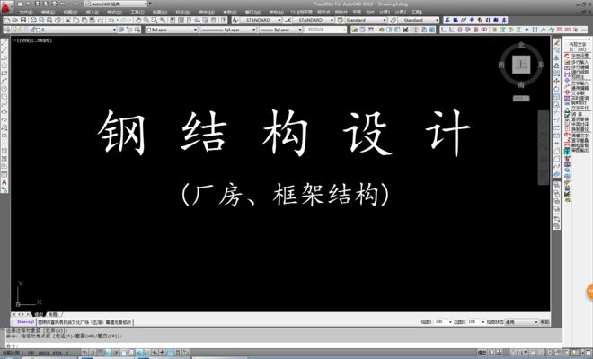 鋼構廠房制作視頻教學大全(鋼構廠房制作視頻教程) 結構砌體施工 第1張 鋼構廠房制作視頻教學大全(鋼構廠房制作視頻教程) 結構砌體施工 第1張