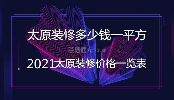 房屋加固的價格是多少 鋼結構跳臺施工 第1張 房屋加固的價格是多少 鋼結構跳臺施工 第1張