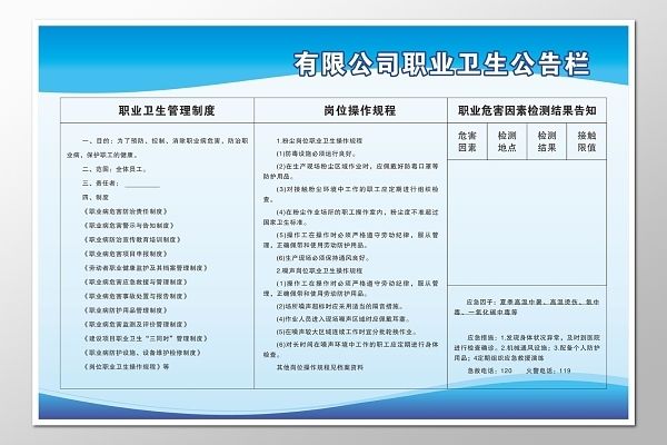 鋼結構車間安全管理制度(鋼結構車間安全管理制度主要內容) 建筑方案設計 第2張 鋼結構車間安全管理制度(鋼結構車間安全管理制度主要內容) 建筑方案設計 第2張