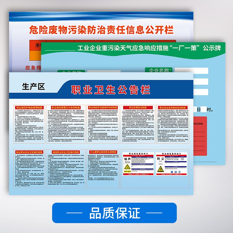 鋼結構車間安全管理制度(鋼結構車間安全管理制度主要內容) 建筑方案設計 第5張 鋼結構車間安全管理制度(鋼結構車間安全管理制度主要內容) 建筑方案設計 第5張