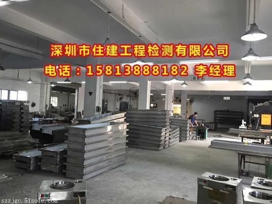 鋼結(jié)構(gòu)安全檢測鑒定費(鋼結(jié)構(gòu)檢測報告包含哪些內(nèi)容,) 裝飾工裝設(shè)計 第1張 鋼結(jié)構(gòu)安全檢測鑒定費(鋼結(jié)構(gòu)檢測報告包含哪些內(nèi)容,) 裝飾工裝設(shè)計 第1張