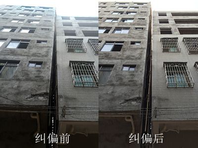 房屋傾斜糾正 鋼結構網架設計 第4張 房屋傾斜糾正 鋼結構網架設計 第4張