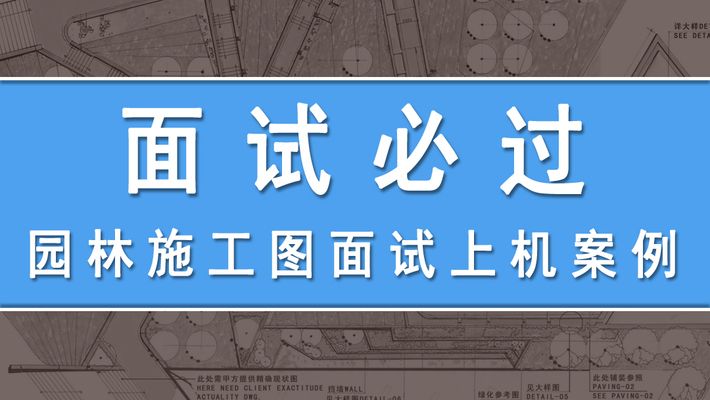 景觀廊架平面圖手繪 結構橋梁鋼結構設計 第1張 景觀廊架平面圖手繪 結構橋梁鋼結構設計 第1張