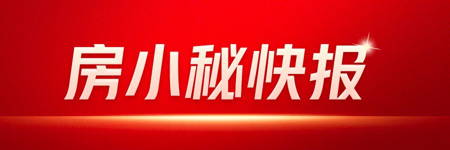 樓層改造方案 結構工業裝備設計 第1張 樓層改造方案 結構工業裝備設計 第1張