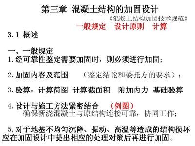 地基加固檢測規范最新 裝飾家裝設計 第4張 地基加固檢測規范最新 裝飾家裝設計 第4張