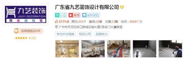 別墅裝潢哪家比較好 結構電力行業施工 第2張 別墅裝潢哪家比較好 結構電力行業施工 第2張