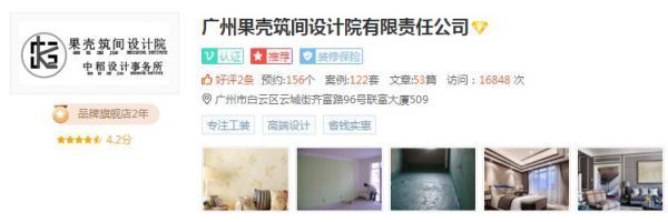 別墅裝潢哪家比較好 結構電力行業施工 第3張 別墅裝潢哪家比較好 結構電力行業施工 第3張