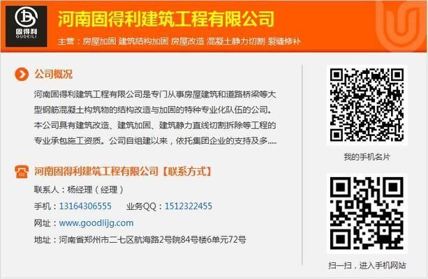 夾山改梁多少錢一米 建筑方案設計 第4張 夾山改梁多少錢一米 建筑方案設計 第4張