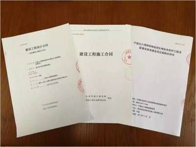 加固工程設計資質有哪些證書要求(加固工程設計資質的主要證書要求) 建筑方案設計 第5張 加固工程設計資質有哪些證書要求(加固工程設計資質的主要證書要求) 建筑方案設計 第5張