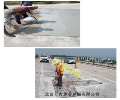 路面修復(fù)價格(瀝青路面修復(fù)的價格受多種因素影響,包括路面類型、修復(fù)方式) 建筑消防施工 第4張 路面修復(fù)價格(瀝青路面修復(fù)的價格受多種因素影響,包括路面類型、修復(fù)方式) 建筑消防施工 第4張