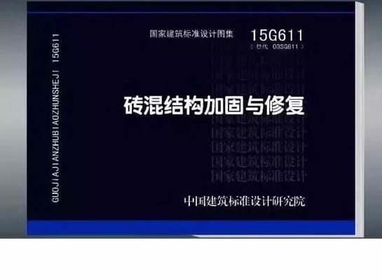 審圖費(fèi)收費(fèi)標(biāo)準(zhǔn)07（審圖費(fèi)收費(fèi)標(biāo)準(zhǔn)是怎樣的？） 北京鋼結(jié)構(gòu)設(shè)計(jì)問答