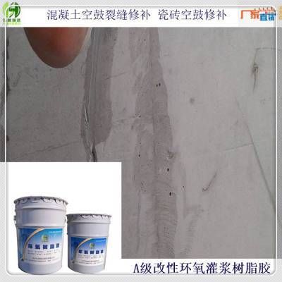 環氧樹脂裂縫加固注漿方案(環氧樹脂裂縫加固注漿) 鋼結構框架施工 第3張 環氧樹脂裂縫加固注漿方案(環氧樹脂裂縫加固注漿) 鋼結構框架施工 第3張